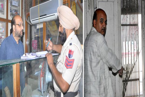 thousands of cash stolen from a medical store