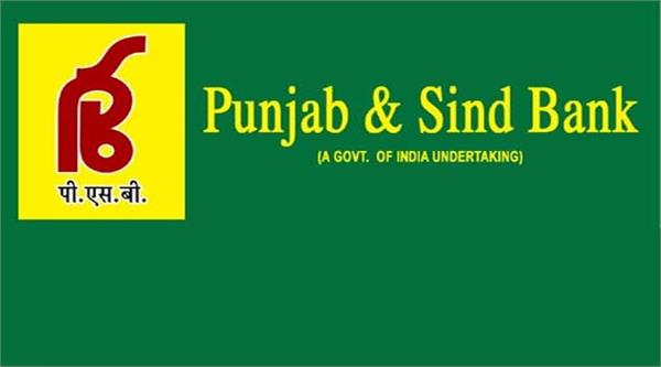 punjab   sind bank lost rs 525 crore in fourth quarter