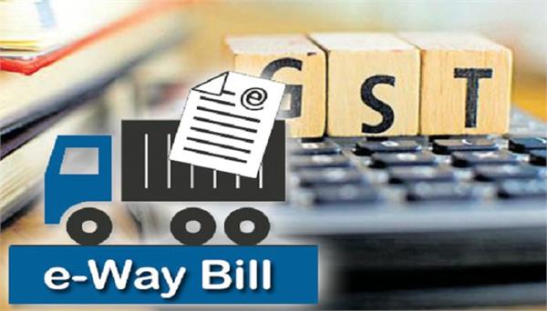 the e way bill  across the country from june 3 will be required