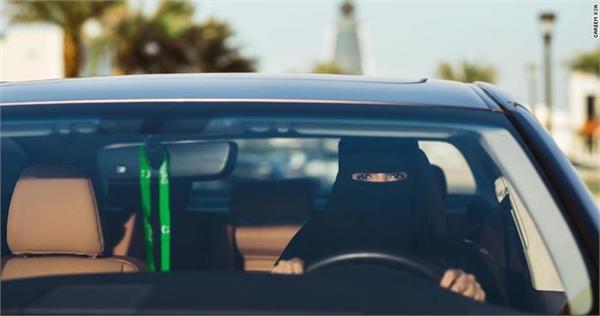 preparations are being made for women in saudi arabia for   june 24  