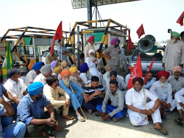 protest against toll plaza