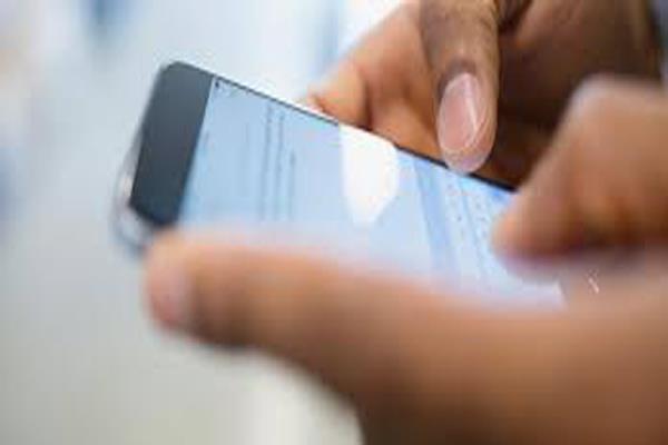 mobile ban for jail staff