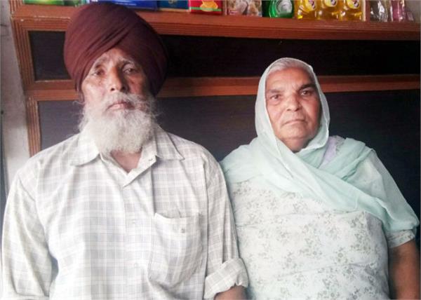 elderly couples  cash loots