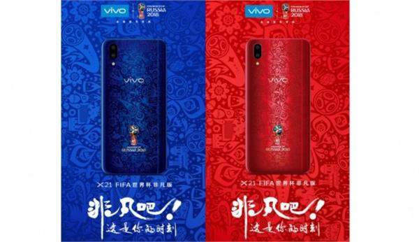 vivo x21 fifa world cup edition