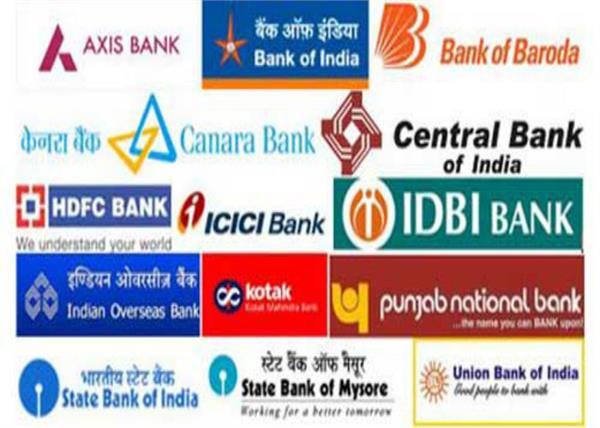 crores deficit to government banks