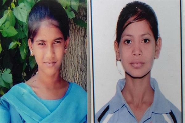 girl students  missing