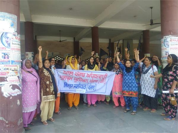 anganwadi workers protest