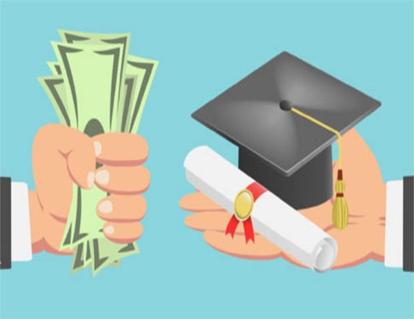 education loan