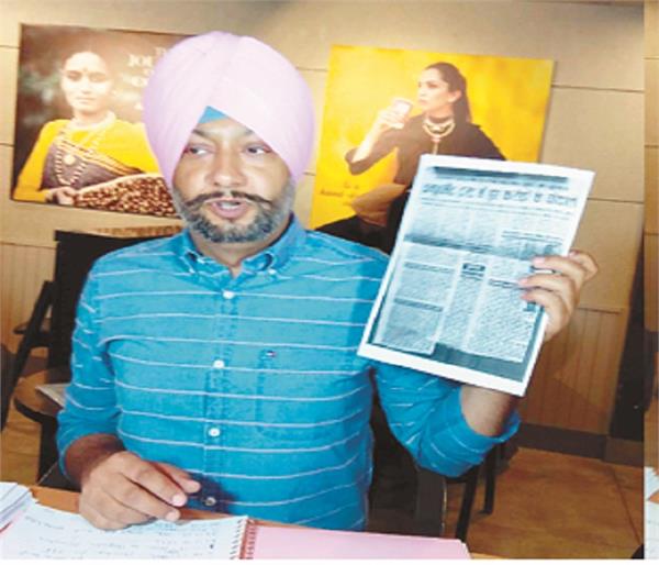 congress  government ministers navjot singh