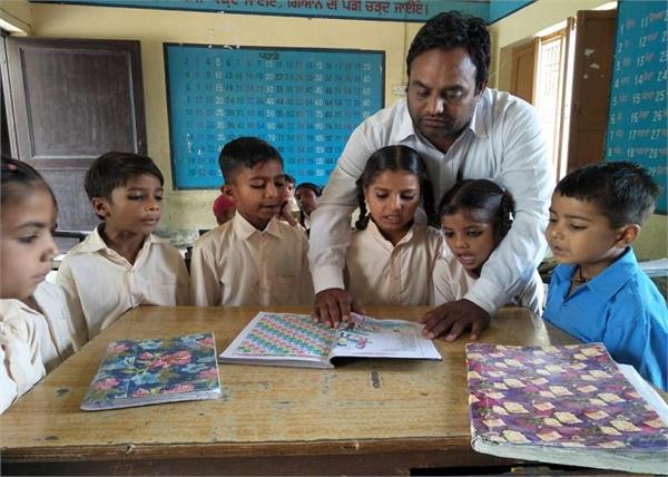 school  teachers  education