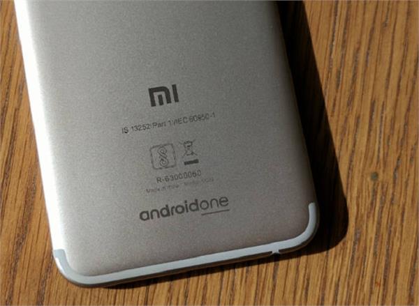 xiaomi will soon introduce another android one smartphone