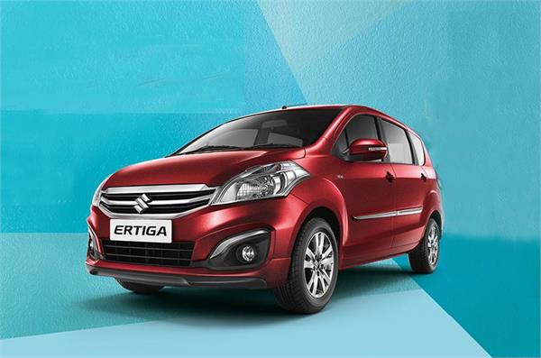 maruti suzuki ertiga limited edition launched