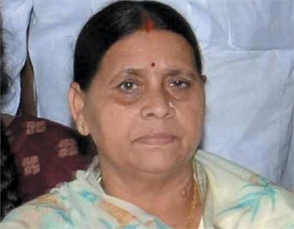 legislative council leader rabri devi