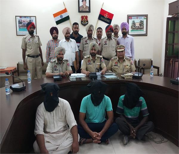 murder case  3 people arrested