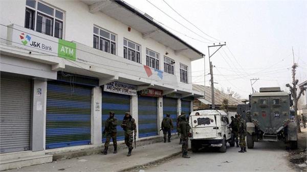 bank robbery in jammu kashmir
