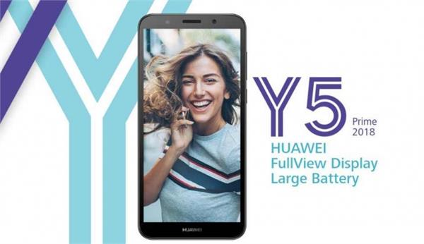 huawei y5 prime with android 8 1 oreo
