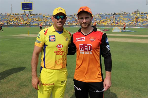 ipl 2018 chennai won the toss hyderabad will bat first