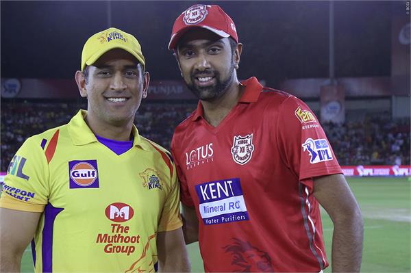 ipl 2018 chennai invites bat against punjab for winning the toss
