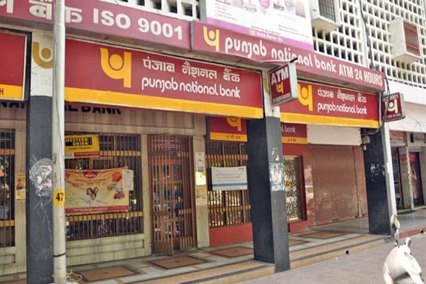 pnb refuses to give details of rs 13 000 crore scam