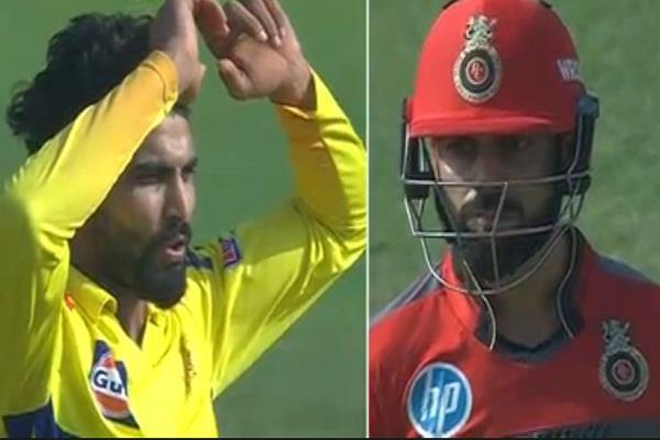 jadeja did not celebrate after being dismissed for kohli
