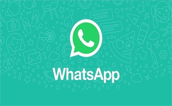 now iphone users will be able to download their whatsapp data