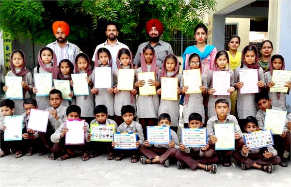read punjab  stage in punjab accessory materials schools