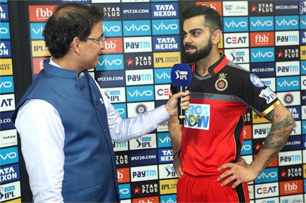 after the match kohli is responsible for the defeat made to batsmen