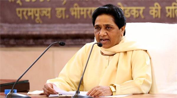 bjp contact for advantage is the only chance to get photographs  mayawati