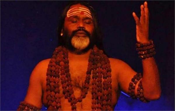 dati maharaj underground police