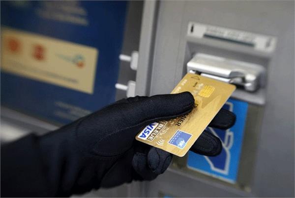 be careful  your atm card the hack