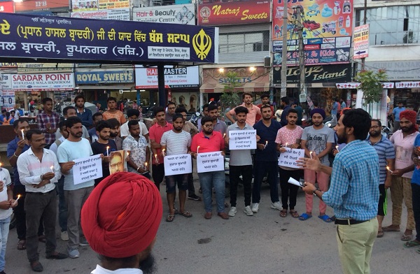 ਪੀ.ਐੱਸ.ਯੂ. ਵੱਲੋਂ ਕੈਂਡਲ ਮਾਰਚ