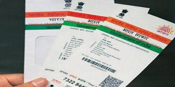 verification from face recognition of aadhar