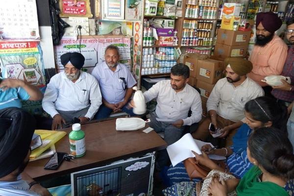 agricultural department raid