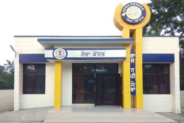 ਜ਼ਿਲੇ ਦੇ 56 ਹੋਰ ਸੇਵਾ ਕੇਂਦਰ ਹੋਣਗੇ ਬੰਦ, ਸੂਚੀ ਜਾਰੀ