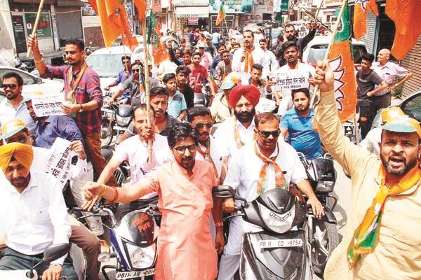 bjp youth motorcycle rally