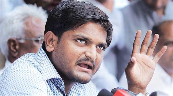 hardik patel statement