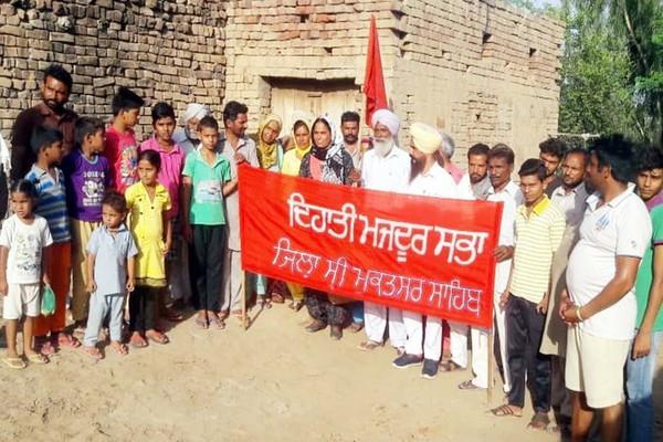 rural mazdoor sabha roz mujahara