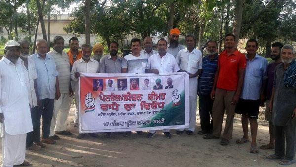 congressmen protested against modi government