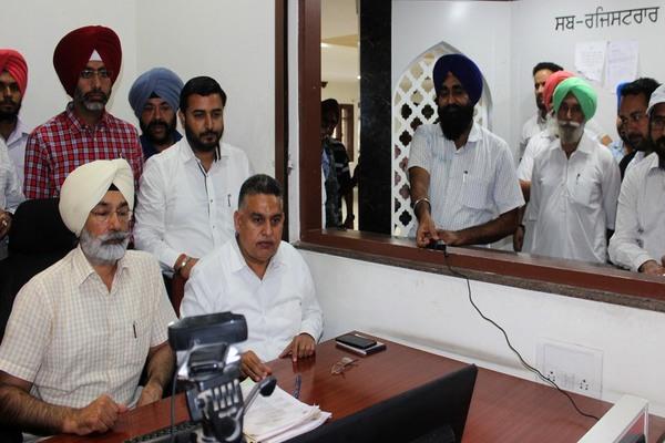 guru nagri online registries