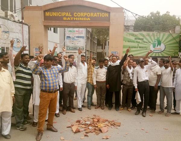 municipal corporation