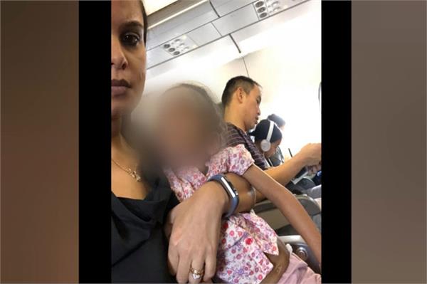 indian origin woman accused being a disabled girl dropped from the airline