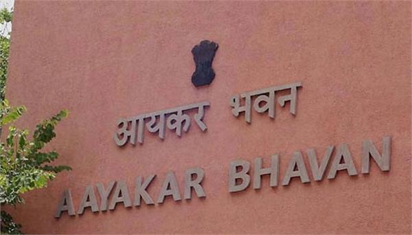 over 1700 people spent the most on the radar of the income tax department