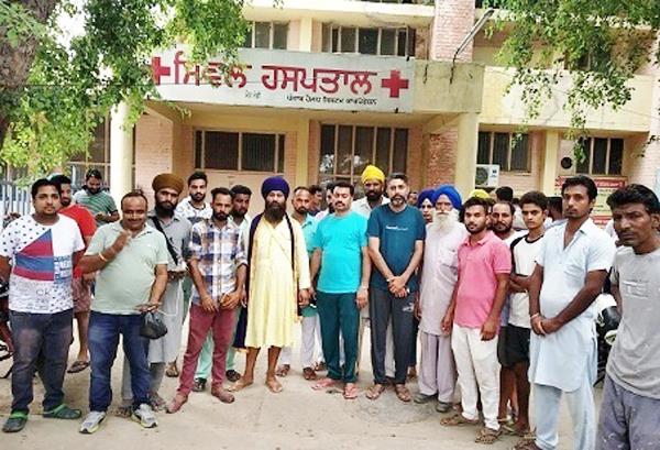 government hospital