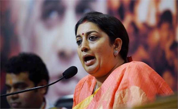 smriti irani political  leave from policy commission