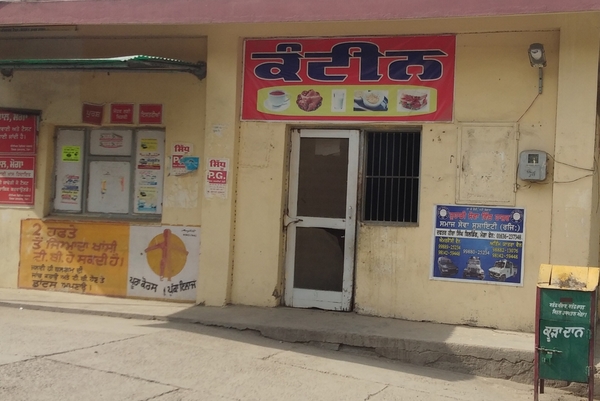 ਜ਼ਿਲਾ ਪੱਧਰੀ ਹਸਪਤਾਲ ਦੀ ਕੰਟੀਨ ਨੂੰ ਜਿੰਦਰਾ ਲੱਗਣ ਨਾਲ ਮਰੀਜ਼ ਪ੍ਰੇਸ਼ਾਨ