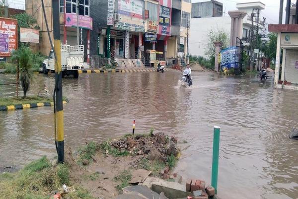 rainwater imprisoned in public homes