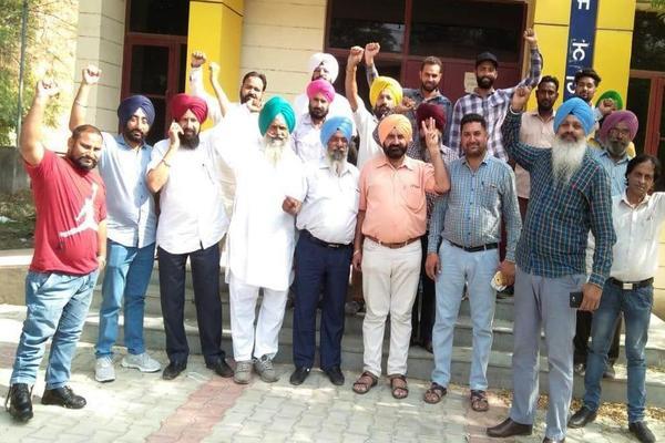 patwar union protest demonstration