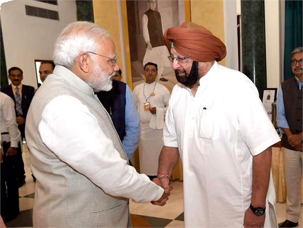 caption and modi talk