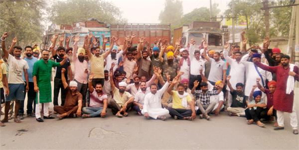 protest against govt