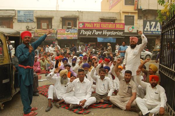 valmiki mazhabi sikh morcha surrounded it  was office